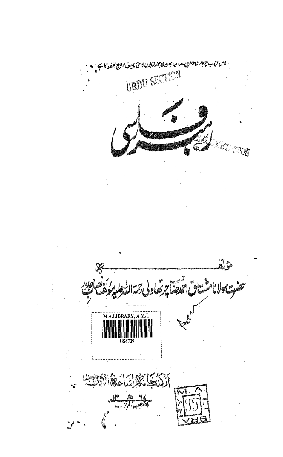 رہبر فارسی Cover